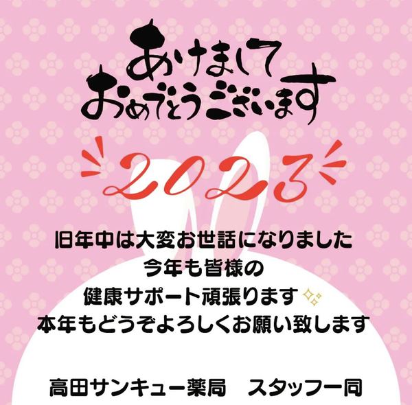 4日・5日はポイント5倍デー♪ 4日・5日はポイント5倍デー♪