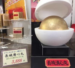 かくれ脱水の見分け方 かくれ脱水の見分け方