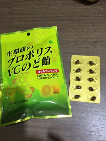 朝、喉が痛いですね。。 朝、喉が痛いですね。。