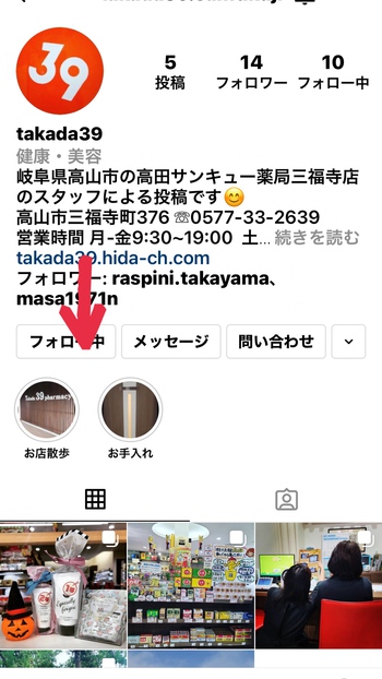 人気のハンドクリームのくじ引きイベント♪ 人気のハンドクリームのくじ引きイベント♪