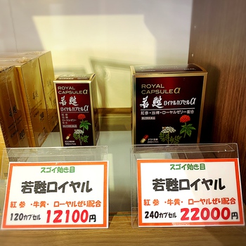 めまいで学校休みました。。 めまいで学校休みました。。