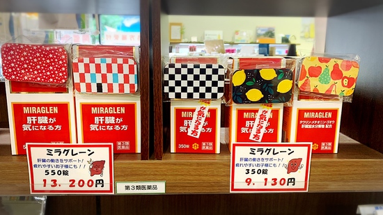 可愛いピルケース付き♥ 可愛いピルケース付き♥