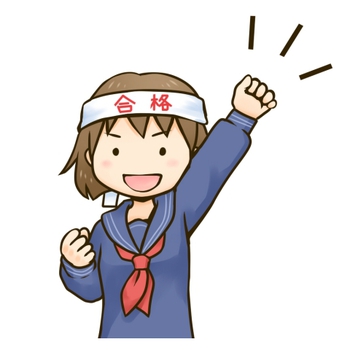 来週センター試験。。 来週センター試験。。