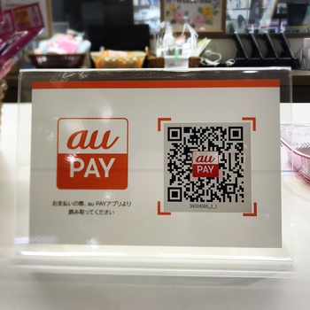 キャッシュレス5%還元事業残り1ヶ月! キャッシュレス5%還元事業残り1ヶ月!