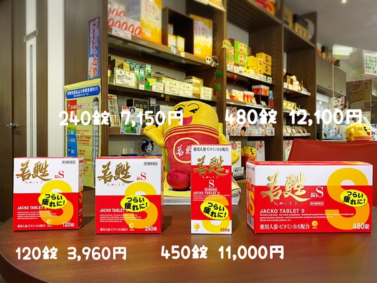 風邪を引きにくい体づくりに! 風邪を引きにくい体づくりに!