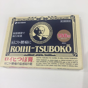 秋のスイーツと肩こり 秋のスイーツと肩こり
