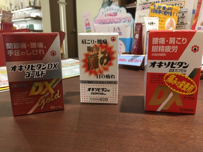 寒くなると肩がこる。。 寒くなると肩がこる。。