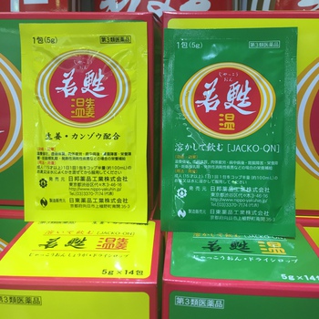 先週雪がチラついたらしいですね! 先週雪がチラついたらしいですね!