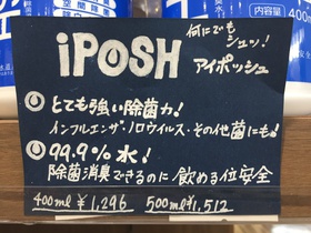 こっちの方がいいらしい♪ こっちの方がいいらしい♪