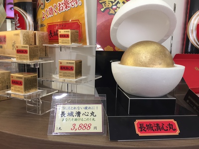本当に、本当に、熱中症対策を! 本当に、本当に、熱中症対策を!