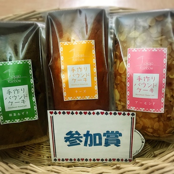 ブックマークありがとうございます! ブックマークありがとうございます!