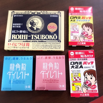 中国人観光客売れ筋TOP3!(だった商品) 中国人観光客売れ筋TOP3!(だった商品)