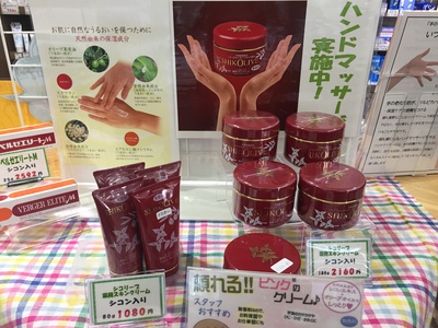 今年こそリスブランのハンドクリーム! 今年こそリスブランのハンドクリーム!