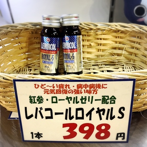 バテない身体づくり♪ バテない身体づくり♪