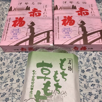 お伊勢さん菓子博2017 お伊勢さん菓子博2017