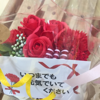 よっこらしょどっこらしょ よっこらしょどっこらしょ
