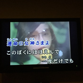 忘年会も終わり… 忘年会も終わり…