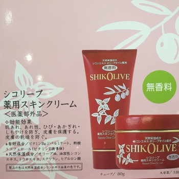 紫根ケア♪ 紫根ケア♪