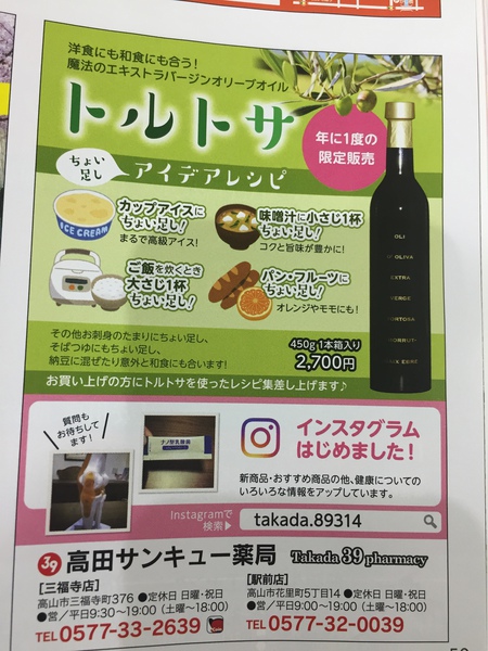 LINEの友だち消えた~‼ LINEの友だち消えた~‼