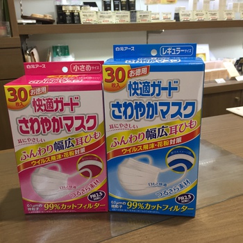 年末に準備しておくと良いもの♪ 年末に準備しておくと良いもの♪