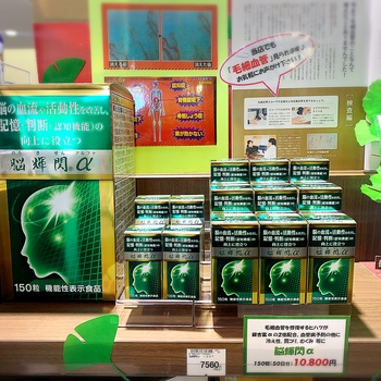 本格的寒さがやって来る前に! 本格的寒さがやって来る前に!
