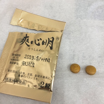 来週センター試験。。 来週センター試験。。