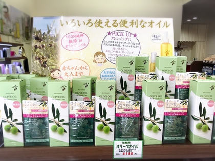 なんとおまけが5日分!! なんとおまけが5日分!!
