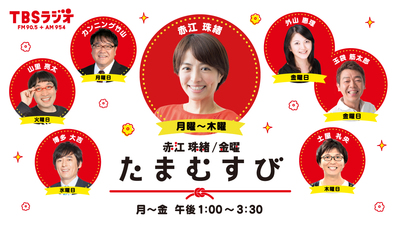 ショック!! ショック!!