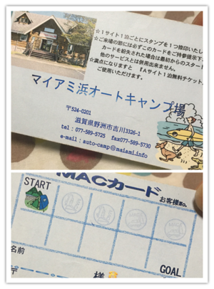 キャンプ前、家にこもる。 キャンプ前、家にこもる。