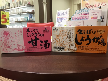 今夜のお楽しみ♪ 今夜のお楽しみ♪