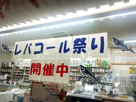 たくさん当たりますよ! たくさん当たりますよ!