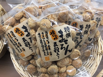 今回は的当て♪若甦祭り今日から! 今回は的当て♪若甦祭り今日から!