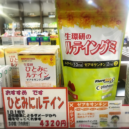 75歳スマホデビュー♪ 75歳スマホデビュー♪