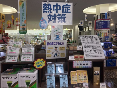 北海道土産♪ 北海道土産♪