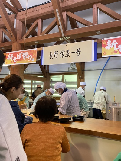 新そば祭りin TOGA 新そば祭りin TOGA