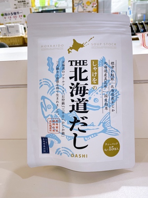 しゃけをの出汁でおせちが! しゃけをの出汁でおせちが!