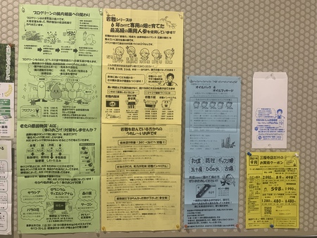 DMがオススメです! DMがオススメです!