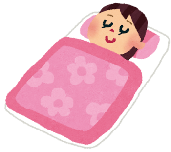 眠れる?眠れない? 眠れる?眠れない?
