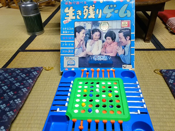 ドキドキハラハラ生き残りゲーム ドキドキハラハラ生き残りゲーム