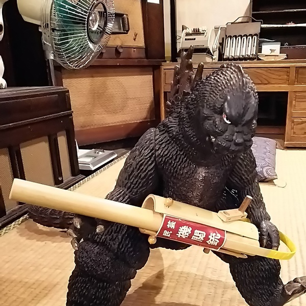 ゴジラVS〇〇 いざ決戦! ゴジラVS〇〇 いざ決戦!