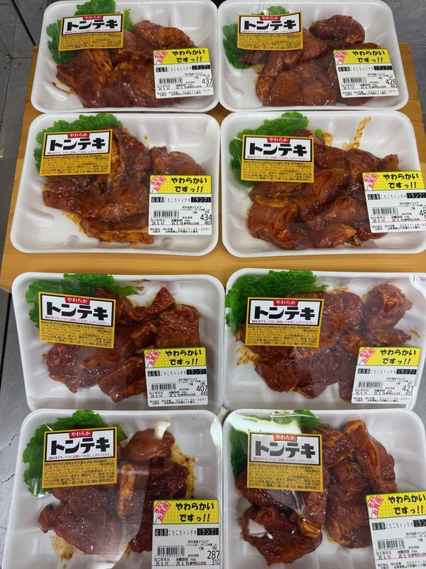 美味!豚肉ステーキ!わー素敵! 美味!豚肉ステーキ!わー素敵!