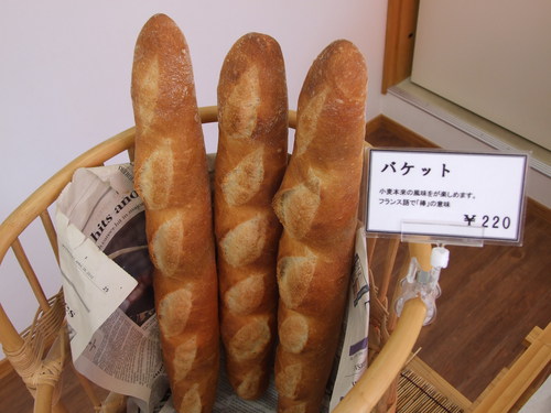 手作りパン工房の”麦わら帽子”さん