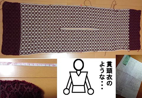 やっとで完成 やっとで完成