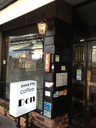 二十四日市へ 2014