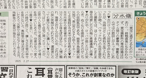 心とからだをポカポカに 心とからだをポカポカに