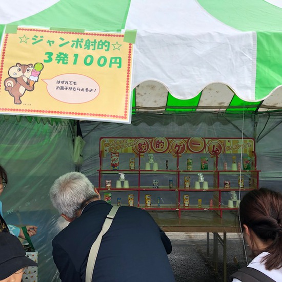 JAひだ農業まつりに行ってきました JAひだ農業まつりに行ってきました