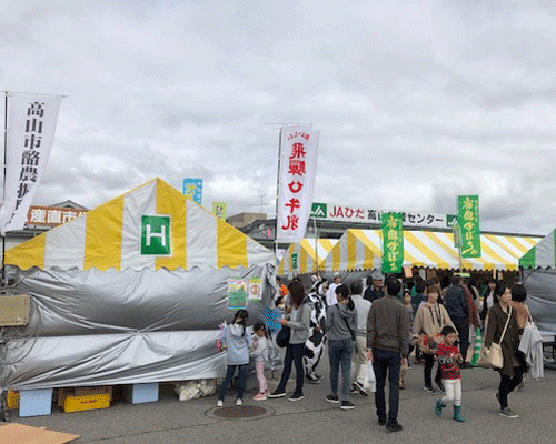 JAひだ農業まつりに行ってきました JAひだ農業まつりに行ってきました