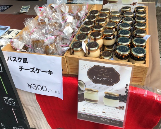 二十四日市に行ってきました 二十四日市に行ってきました