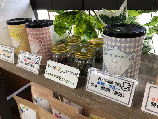 野畑茶舗 てぃーさろん てきすいへ行ってきました 野畑茶舗 てぃーさろん てきすいへ行ってきました