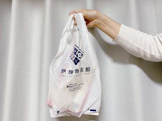 地元民は意外と食べない?【飛騨牛カレー】食べてみた! 地元民は意外と食べない?【飛騨牛カレー】食べてみた!